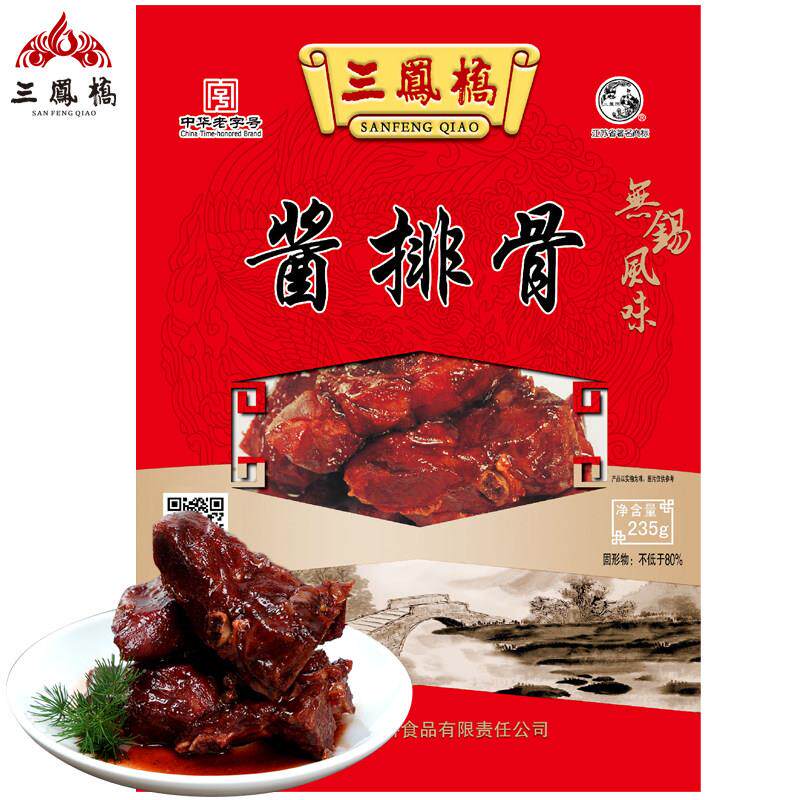 无锡特产三凤桥酱排骨235g真空袋装年货食品肉类零食中华老字号