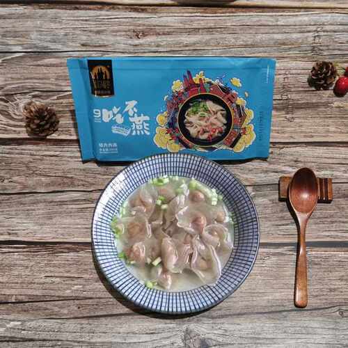 温州特产肉燕馄饨苍南矾山手工肉燕温州小吃手工燕皮馄饨顺丰