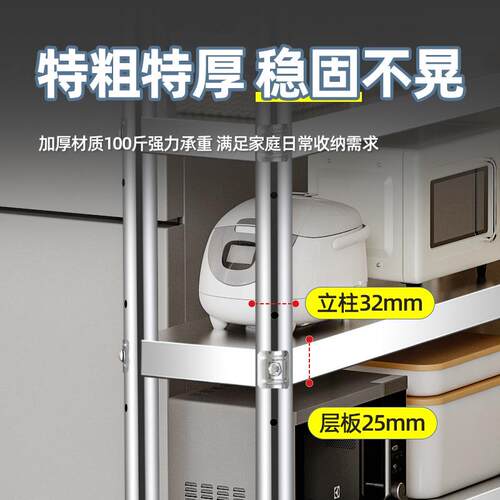 不锈钢厨房阳台储物架夹缝置物架落地多层冰箱缝隙小架子15/20cm