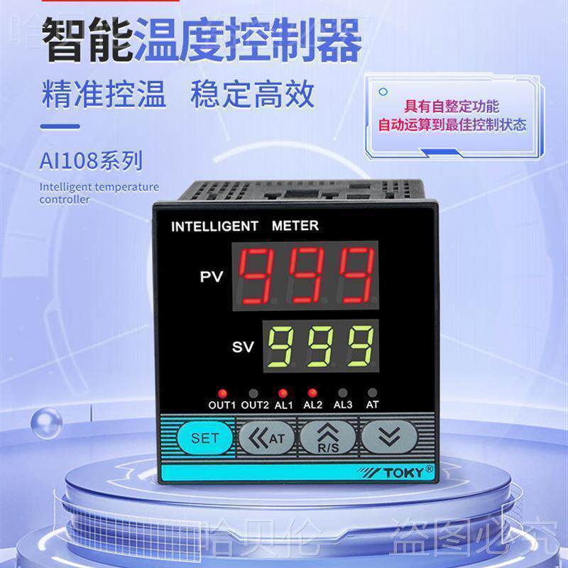 AI122FOFid精p0v数显表温度控制器温控仪能智全自动可调节08其他