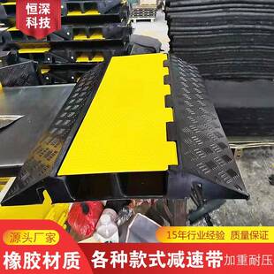 供应各种款式减速带橡胶斜坡限速缓冲带公路停车场量大从优