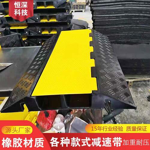 供应各种款式减速带橡胶斜坡限速缓冲带公路停车场量大从优