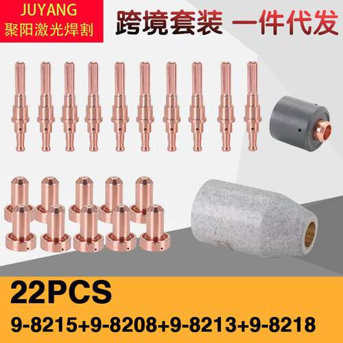 22pcs电极9-8215飞马特电极SL60/SL1009-82089-82139-8218