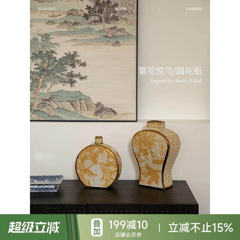【孤品】蜡笔派繁花悦鸟新中式花瓶摆件客厅花瓶花器玄关彩瓷花瓶