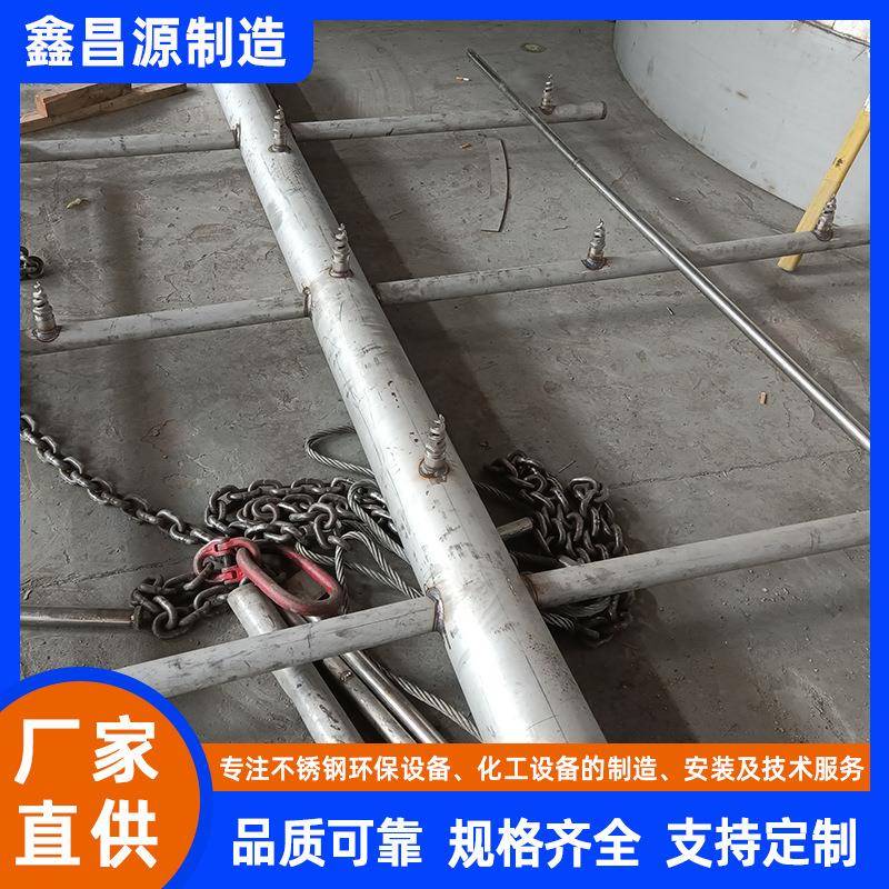 湿电除尘喷淋管脱硫塔喷淋层洗涤塔不锈钢喷淋管烟气脱硫除尘管道