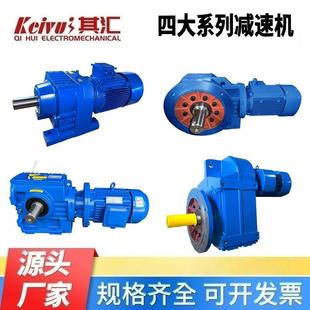 家直销R系列斜齿轮速机制非厂标定KOL四大系列硬齿面减减速机