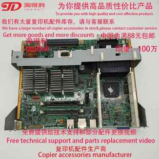 7001 8001 6001 打印板 复印机配件 淘得利适用原装 主板 理光mp