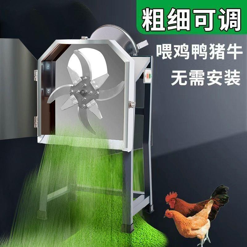 电动切草机猪草机秸秆粉碎机牛羊铡草机鸡鸭鹅碎草机家用小型养殖