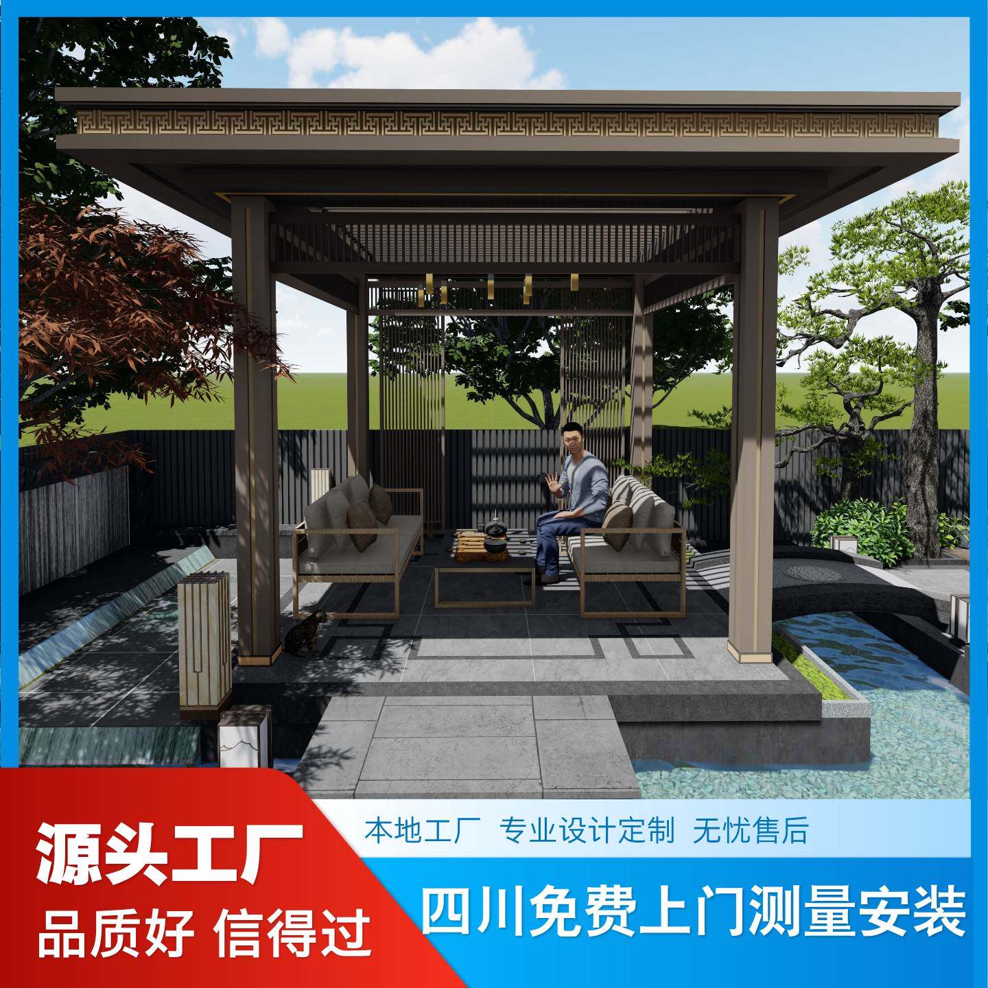 铝合金阳光房凉亭室外庭院别墅顶楼断桥铝露台封窗隔热瓦定制