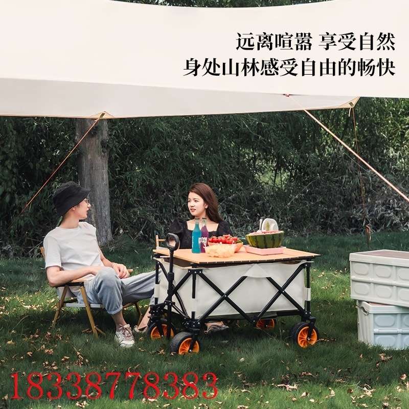 餐车小可折叠购物聚拢营地拖车拉车户外车手推车露营野便携野营车
