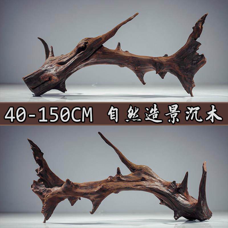 木森一鱼缸沉木造景树桩拱桥晒龟台紫柚木小号天然装饰爬宠木头