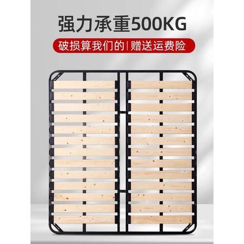 全实木床架加厚排骨架通用1米8床板折叠床静音气动床排骨架床床板