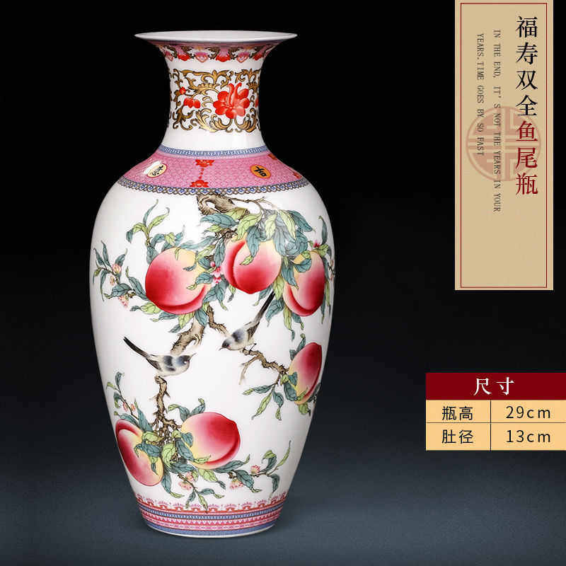 陶瓷器中式装饰品景德镇家居福寿客厅博古架图花瓶酒柜粉彩摆件