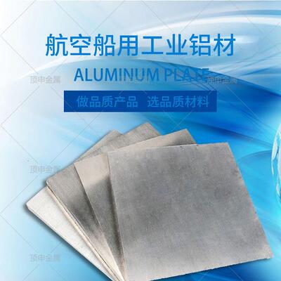 国标al3003铝棒-H12铝材5083、2017铝板50mm实心铝棒5056铝棒可切