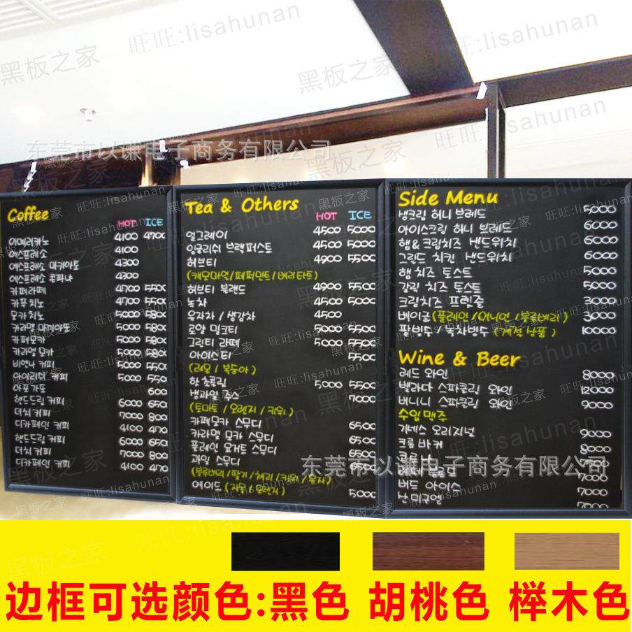 商用磁铁挂式摆摊小餐黑板广板饮甜品店铺用手写菜单告827墙展吸