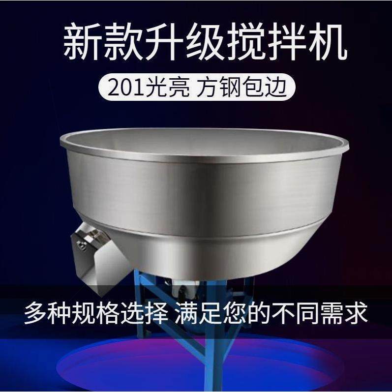 高档德国进用口加厚不锈钢饲搅拌机养殖场肥料大型工业料搅塑料拌,五金/工具,拌料机,淘宝优惠券,粉丝福利购,淘宝优惠卷