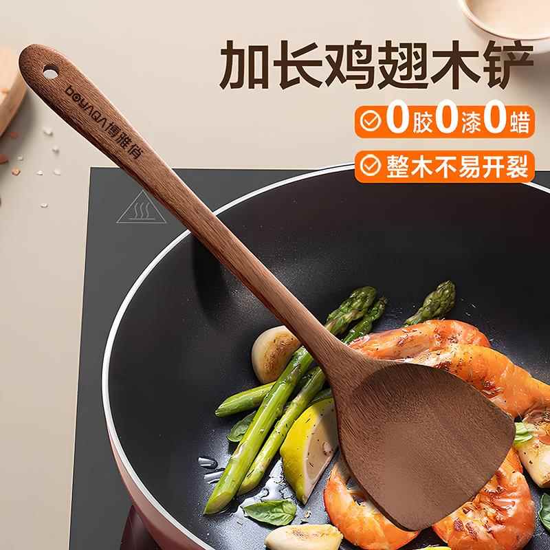 鸡翅木锅铲家用不粘锅专用炒菜铲子木头木质厨具耐高温饭勺