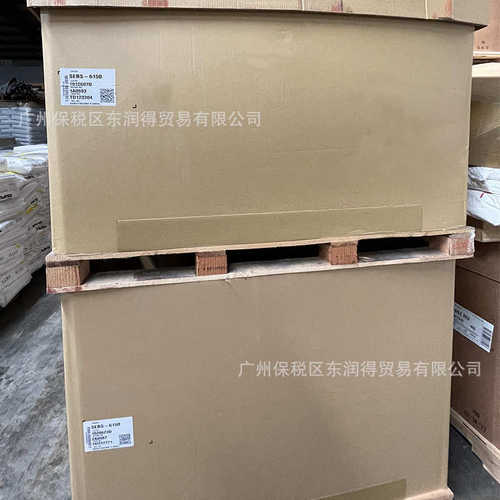 台橡sebs7126 马来酸酐接枝相容剂 SEBS塑料原料增韧改性用7126