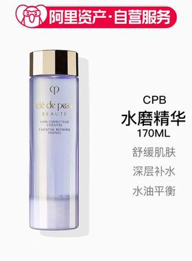 CPB肌肤之玥水磨精华水170ml 保湿去闭口改善暗沉