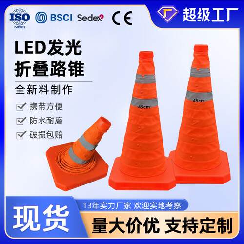 pvc伸缩路锥交通道路应急反光防撞路障便携式安全警示折叠雪糕筒