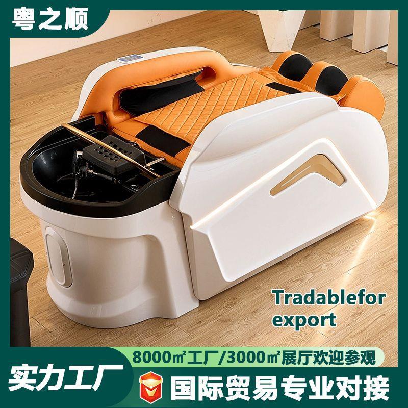 智能电动按摩洗头床理发店专用全自动水循环熏蒸头疗床带热水器