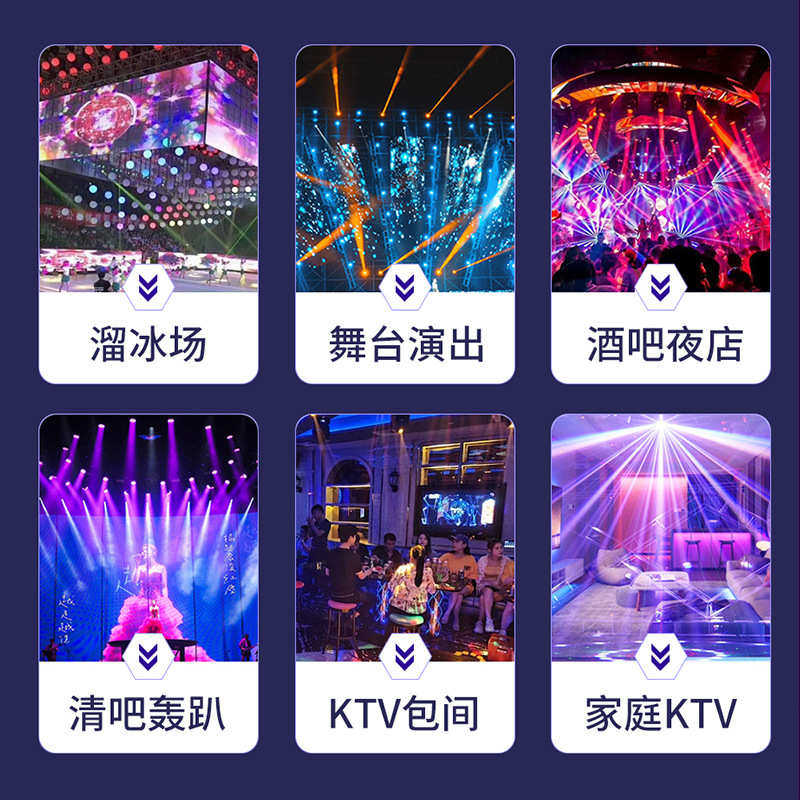 六臂金刚LED摇头灯KTV包房酒吧蹦迪激光灯直播效果灯舞台灯光