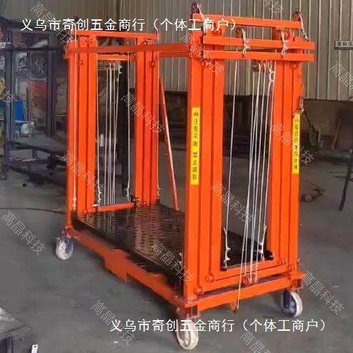 新型工地电动脚手架室内外施工装修可折叠拆卸移动平台遥控升降机