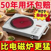 德国5000W黑晶炉家用猛火炒锅多功能智能定时大功率防水电磁炉