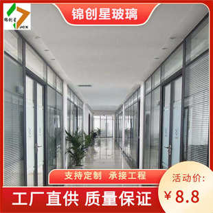 办公室玻璃隔墙双玻璃百叶隔断酒店办公室玻璃隔断防火隔音隔断
