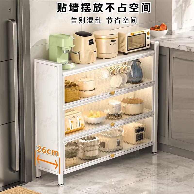 厨房置物架落地多层夹缝储物柜小家电锅具收纳架子靠墙极窄餐边柜