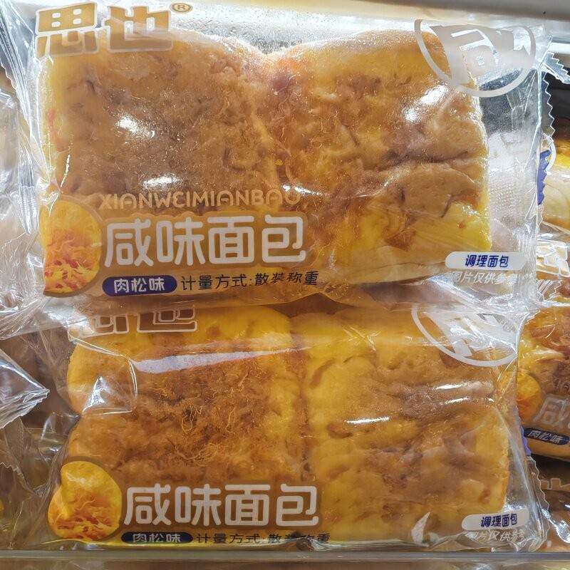 思也咸味面包肉松味夹心面包营养代餐早餐零食独立小包装方可携式