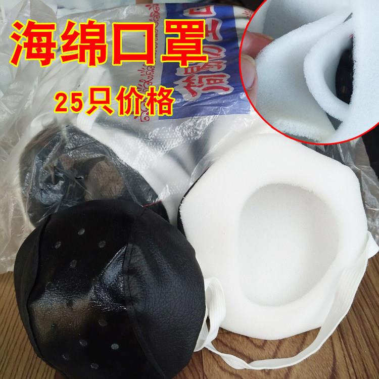 灰皮防尘猪嘴可清洗口罩海绵隔尘双层透气 水泥煤矿黑色皮革口罩