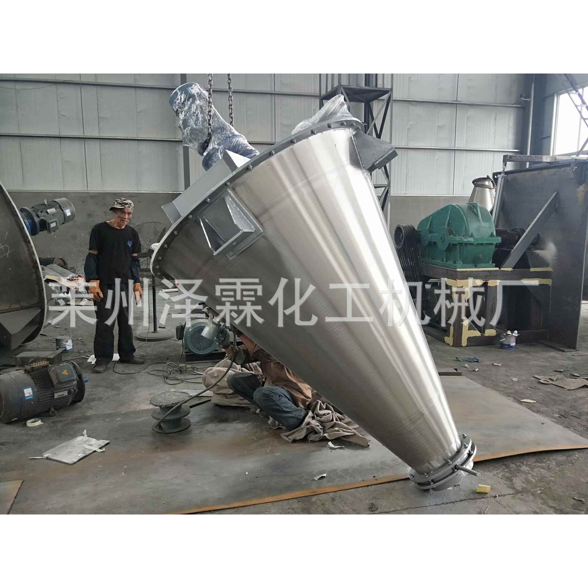 山东双螺旋锥形混合机双螺旋锥形混料机锥形混合搅拌机