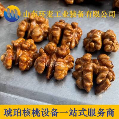 无粘连琥珀核桃仁设备 多味核桃仁设备 环麦免费提供