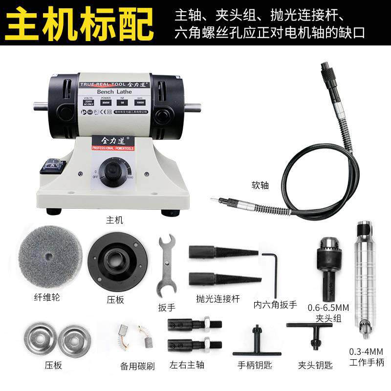 高档全力道磨机小光型电动木工玉石切割打磨雕刻抛工机电磨砂轮机