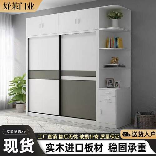 衣柜门推拉门定制柜门定做现代简约衣柜推拉门移门实木壁橱衣柜门