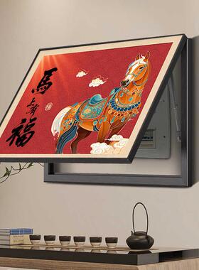 马上有福新中式电表箱装饰画电闸盒弱配电箱遮挡装饰挂画背景壁画