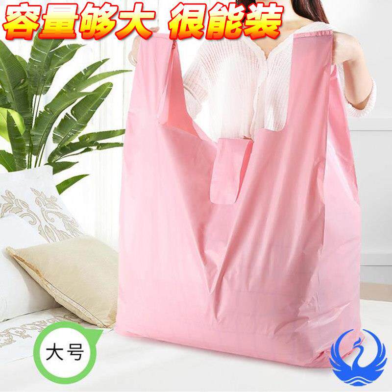 搬家打包袋带装被子的大塑料袋加厚大号袋子大容量衣服收纳袋