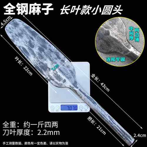 高档手工打砖刀双面圆头泥全钢铁刀匠砖刀泥工工具砌刀瓦锻刀墙切