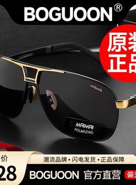 日夜两用太阳眼镜偏光墨镜男士变色防远光钓鱼看漂司机开 车专用