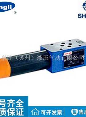 Z2DB10VC7-L4X/20 Z2DB10VC7-L4X/31.5/10立新SHLIXIN叠加溢流阀