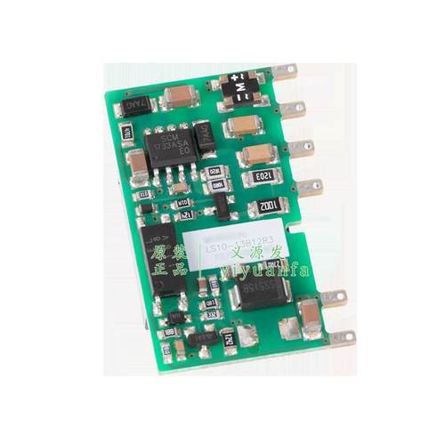 LS10-13B12R3/B05/B09/B03/B15/B24电源模块ACDC220v转5V12