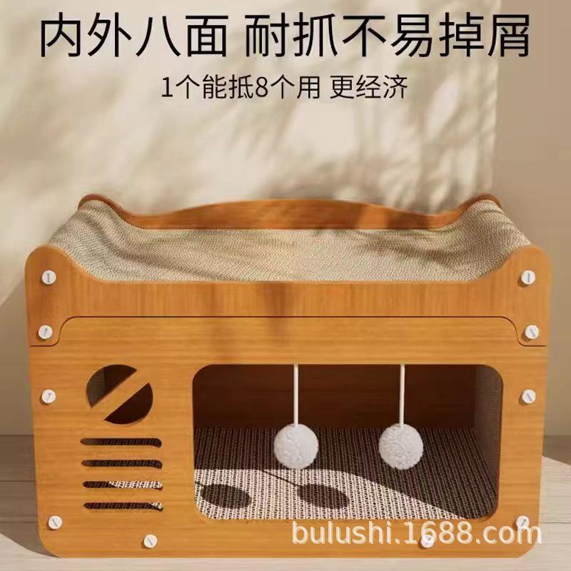 厂家直供猫抓板猫窝一体超二合一大号瓦楞纸猫窝耐磨耐抓多猫可用
