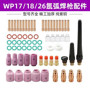 68件TIG焊接手电筒粗犷气镜头派热克斯玻璃杯套件