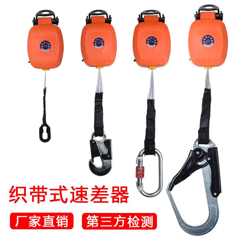 安全落带速差器1.8米织带坠空作业下降自锁ENC安全防高带速差双大
