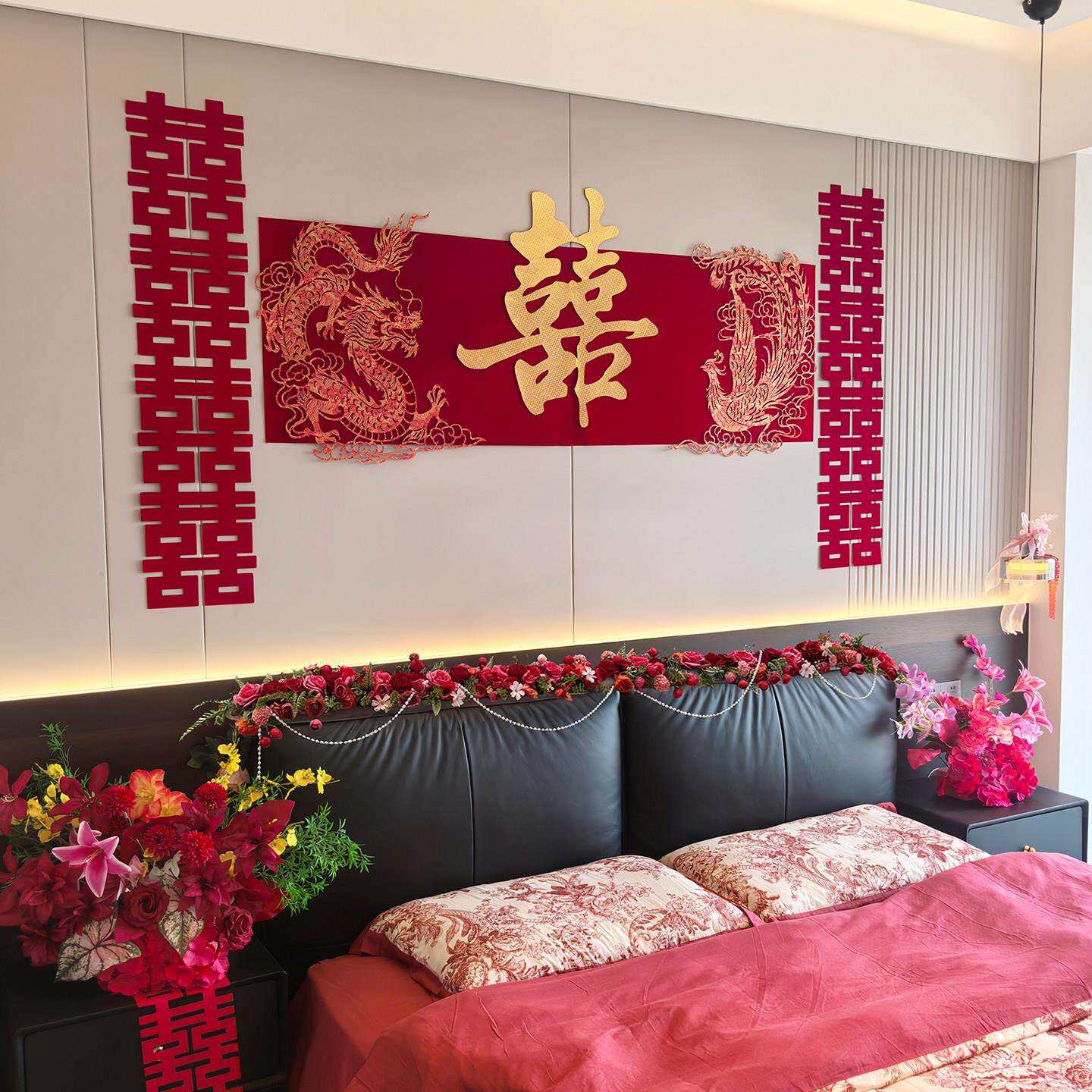 结婚婚房喜置红色喜花庆龙凤字拉花装扮卧室背景仿布真装饰床头