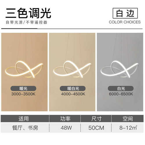 简约灯卧室组合led圆形客厅顶书房款简约主大气led创意吸灯薄北欧