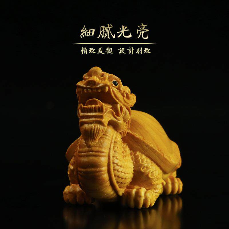 黄杨木雕披甲龙龟手把件摆件工艺品礼品家居饰品祥瑞神兽