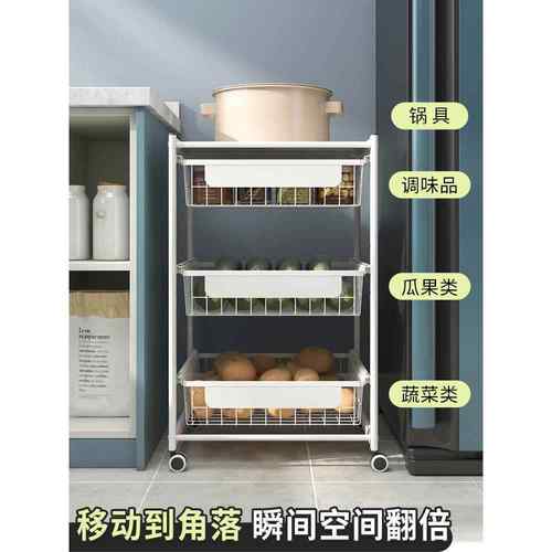 小推车置物架可移动拉篮厨房蔬菜落地多层收纳架调料菜篮子储新品