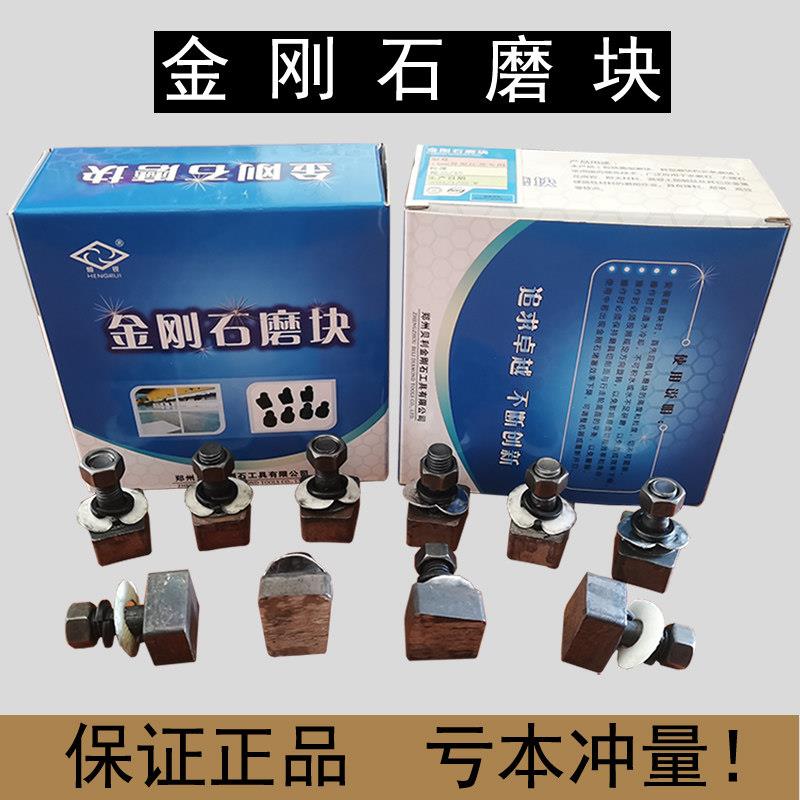 水磨石机金刚石磨块金刚石磨头水泥混凝土水磨机磨片金刚砂磨头